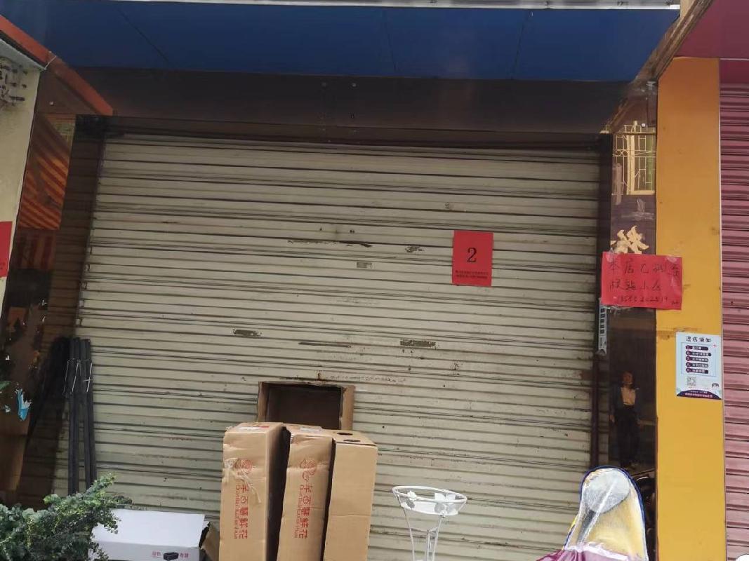 （第二次）汝城县第一完全小学2间店面出租