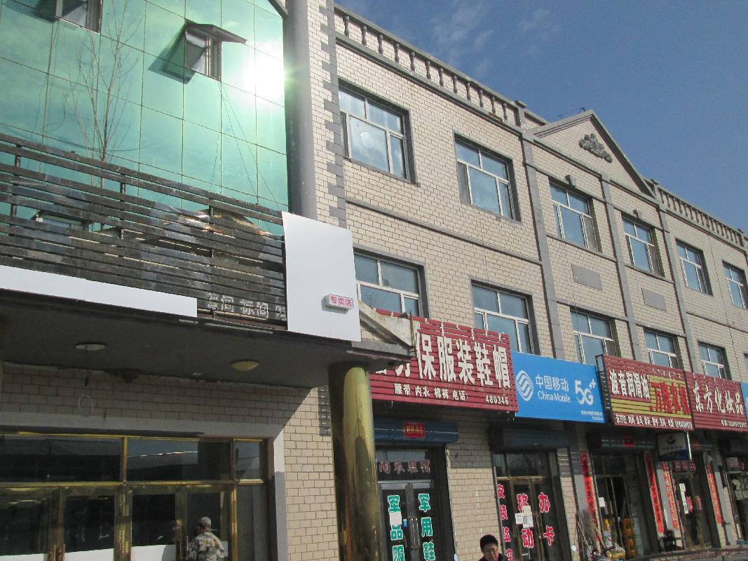 根河市农村信用合作联社持有满洲里经济合作区进口工业园区胪二街南欧亚公司东侧大院等147宗房产、土地转让项目询价