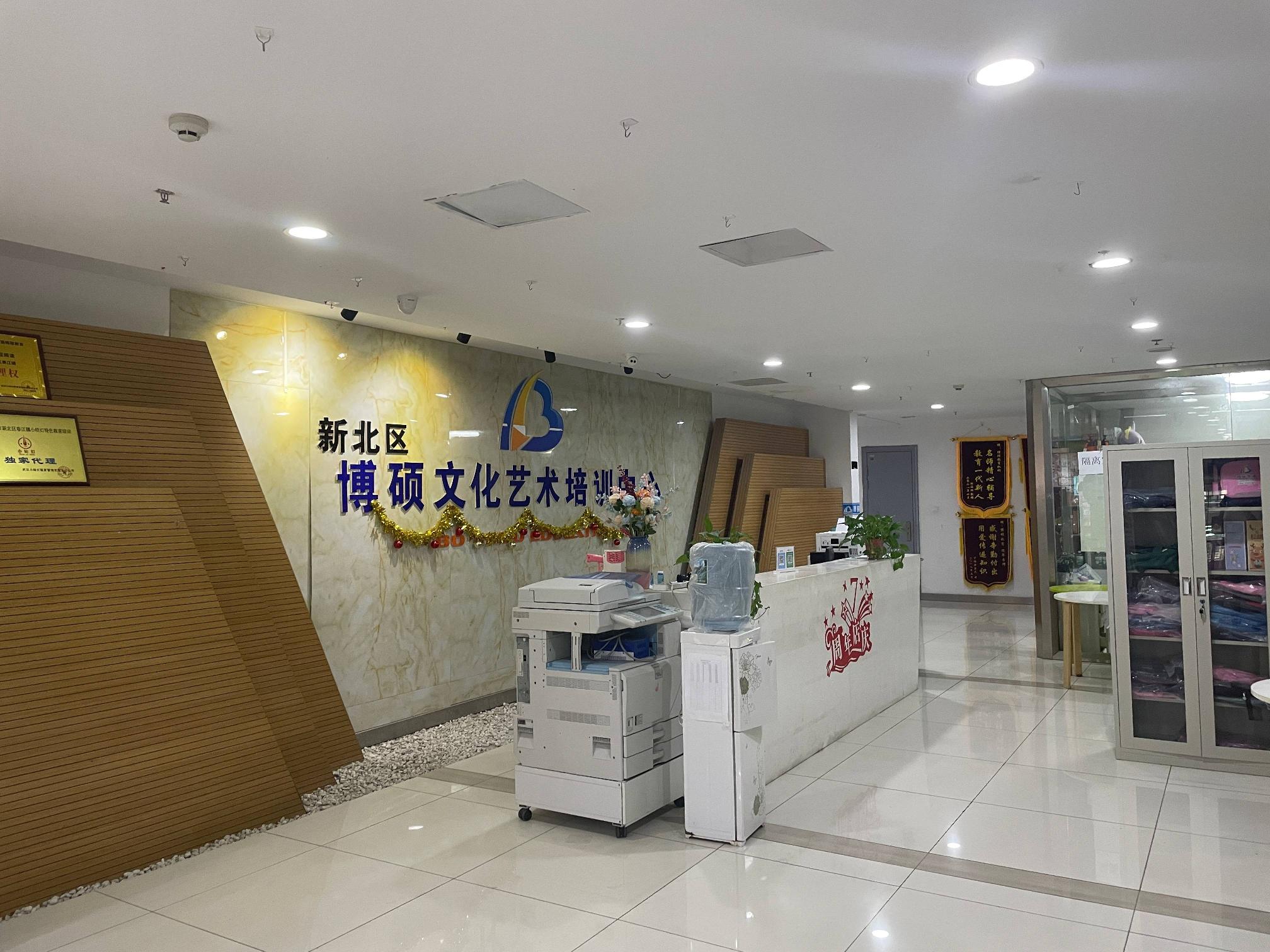 常州奥体新北（春江）全民健身中心M层局部区域招租公告