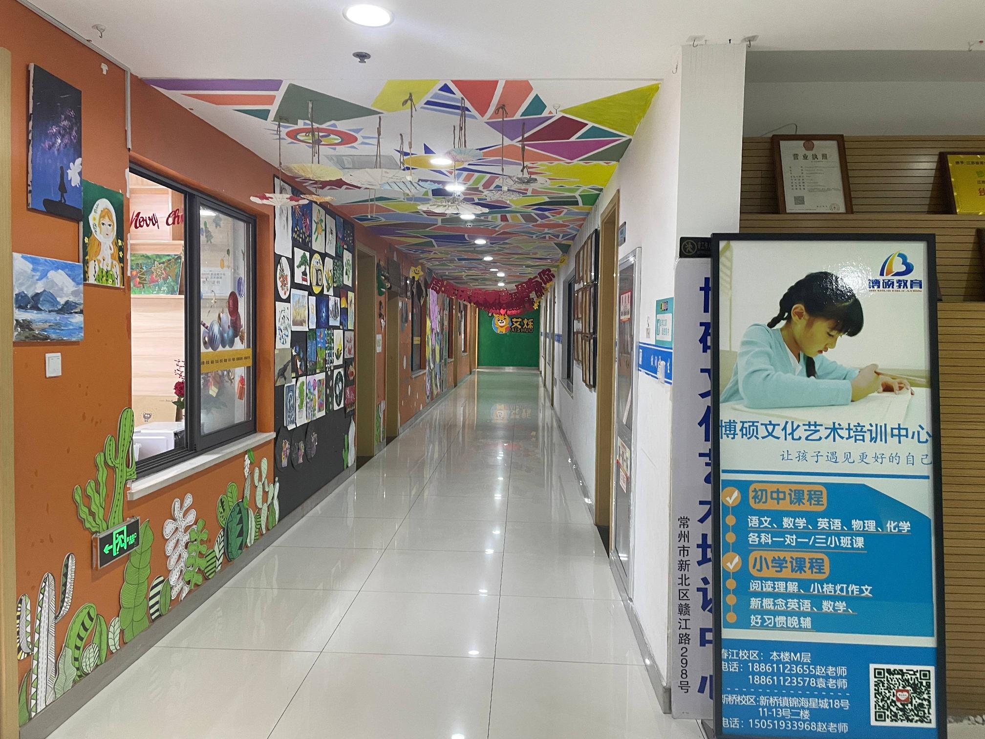 常州奥体新北（春江）全民健身中心M层局部区域招租公告