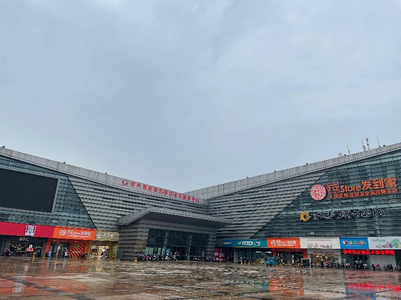 常州奥体新北（春江）全民健身中心M层局部区域招租公告