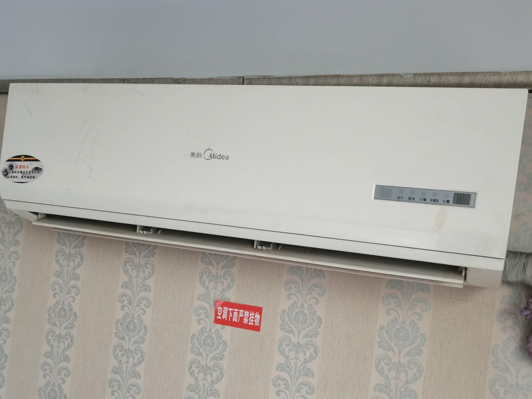 空调、电视机、家具等一批废旧物资转让公告
