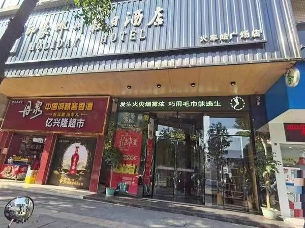 财信资产管理（郴州）有限公司资产招商