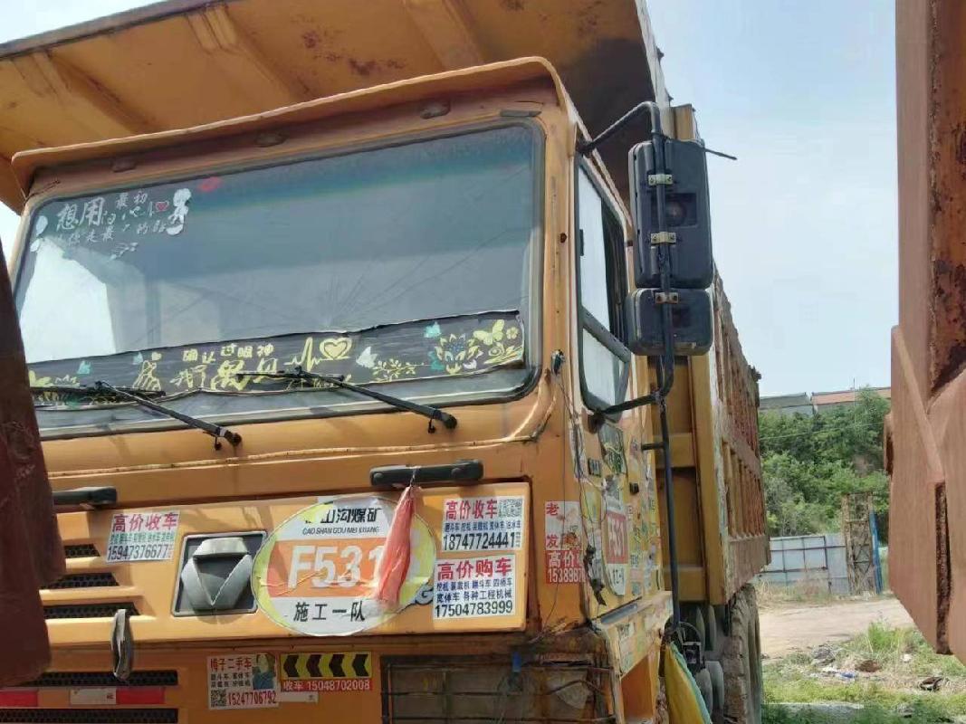 标的九-6：矿卡等一批闲置工程车辆转让公告(国资监测编号GR2022JS2000535)