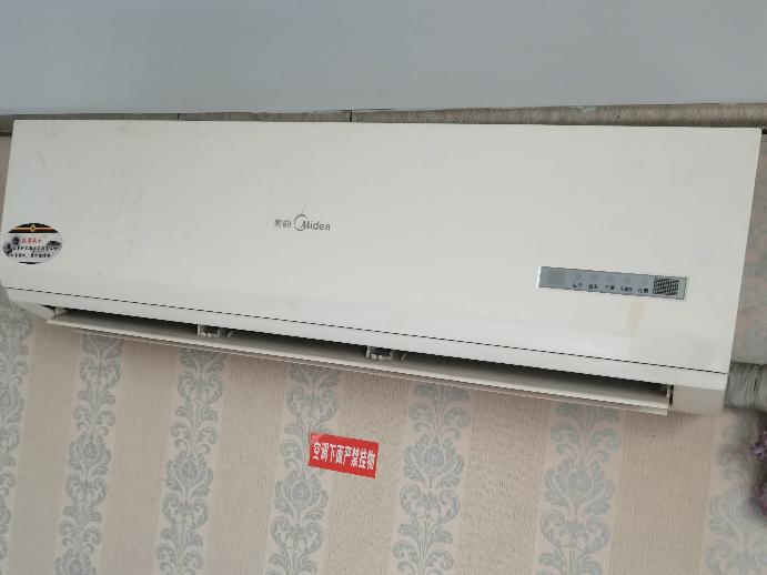 空调、电视机、家具等一批废旧物资转让公告