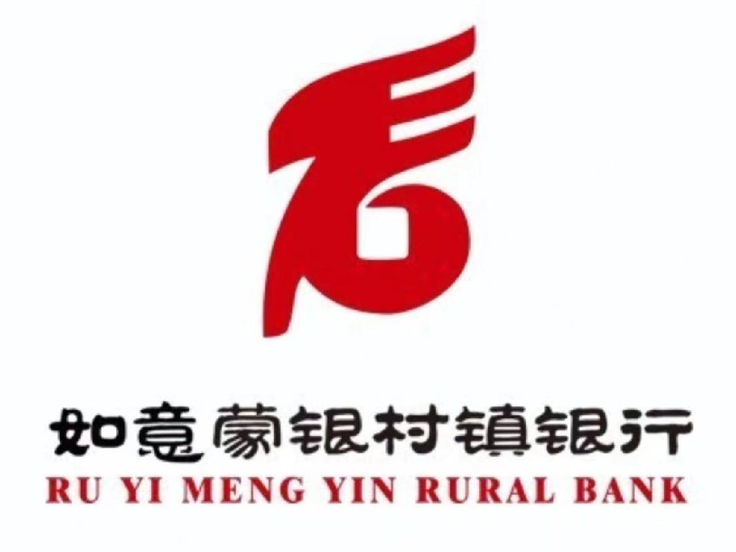呼和浩特市如意蒙银村镇银行股份有限公司500万股股份转让