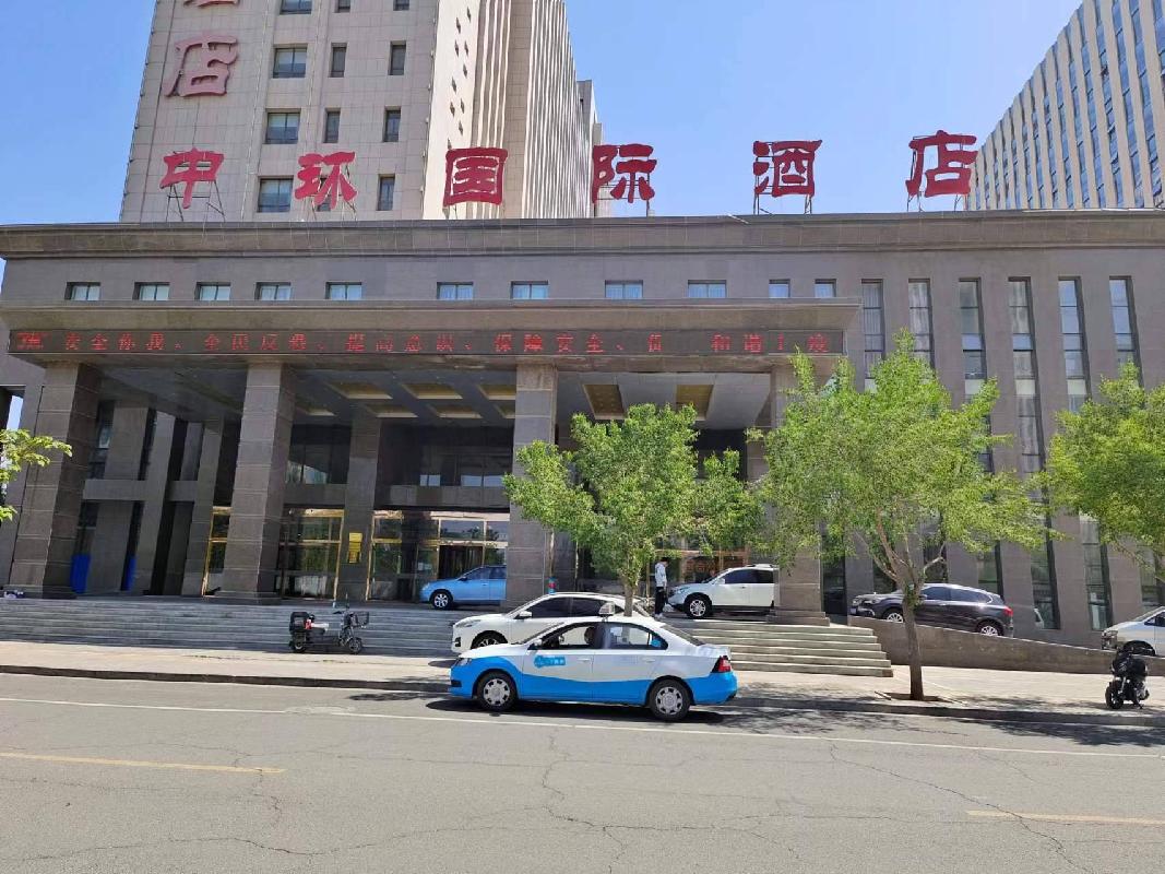 巴彦淖尔市临河区新华西街南银河路东地矿大厦-1至10层（原中环国际酒店餐饮、客房，不含1层东厅面积）整体招租（年租金底价：246万元/年，租期：10年）(国资监测编号GR2022NM1002480)