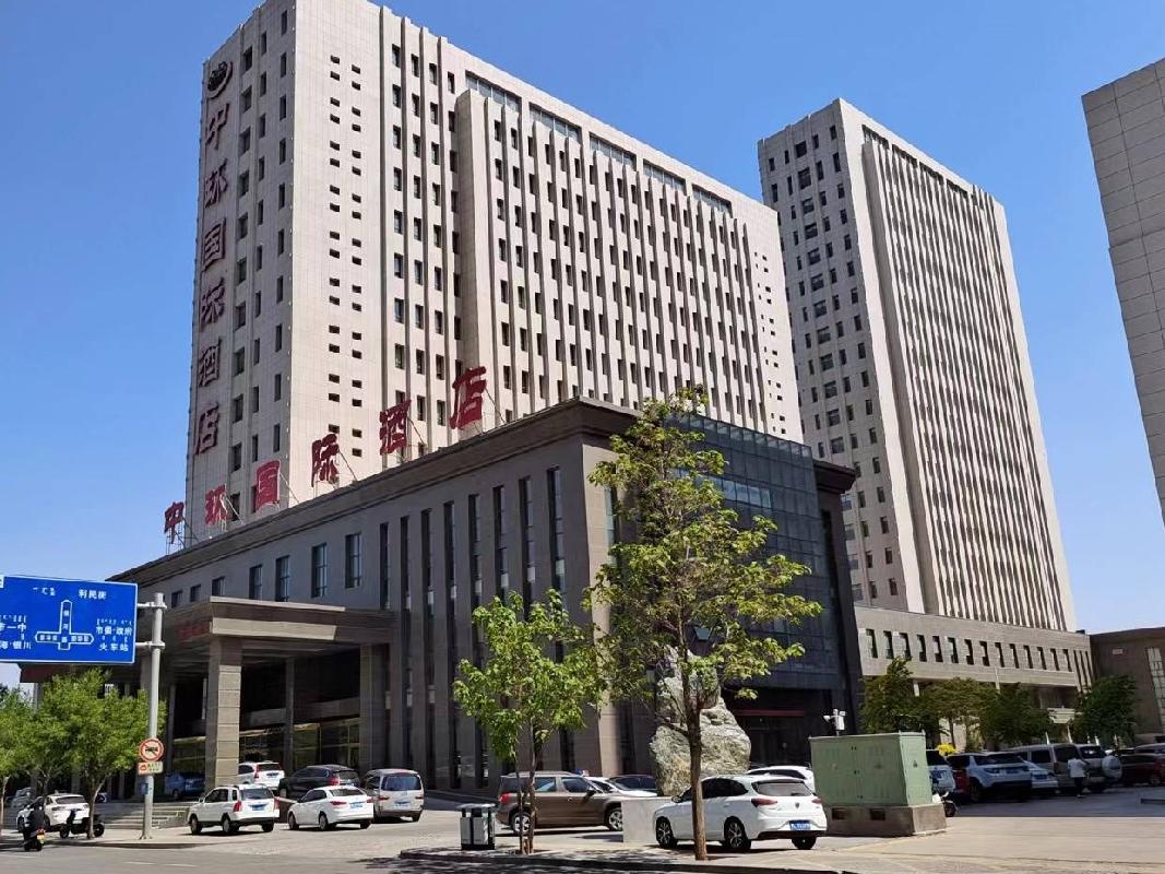 巴彦淖尔市临河区新华西街南银河路东地矿大厦-1至10层（原中环国际酒店餐饮、客房，不含1层东厅面积）整体招租（年租金底价：246万元/年，租期：10年）(国资监测编号GR2022NM1002480)