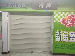 郴州市罗家井农贸市场A栋一楼21个摊位（门面）出租