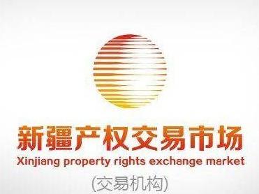 洛浦县农村信用合作联社转让持有和田帝辰医药生物科技有限公司1410.204172万元债权
