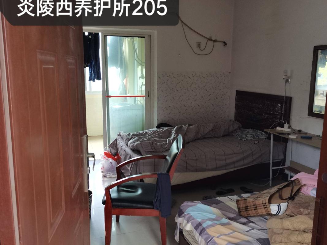 标的1-湖南省高速公路集团有限公司株洲分公司炎陵西养护所2间宿舍招租