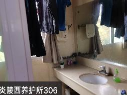 标的1-湖南省高速公路集团有限公司株洲分公司炎陵西养护所2间宿舍招租(国资监测编号GR2022HN1001010)