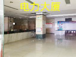 汝城县文化路3号电力大厦一层部分前厅和后厅出租