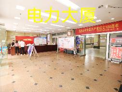 汝城县文化路3号电力大厦一层部分前厅和后厅出租