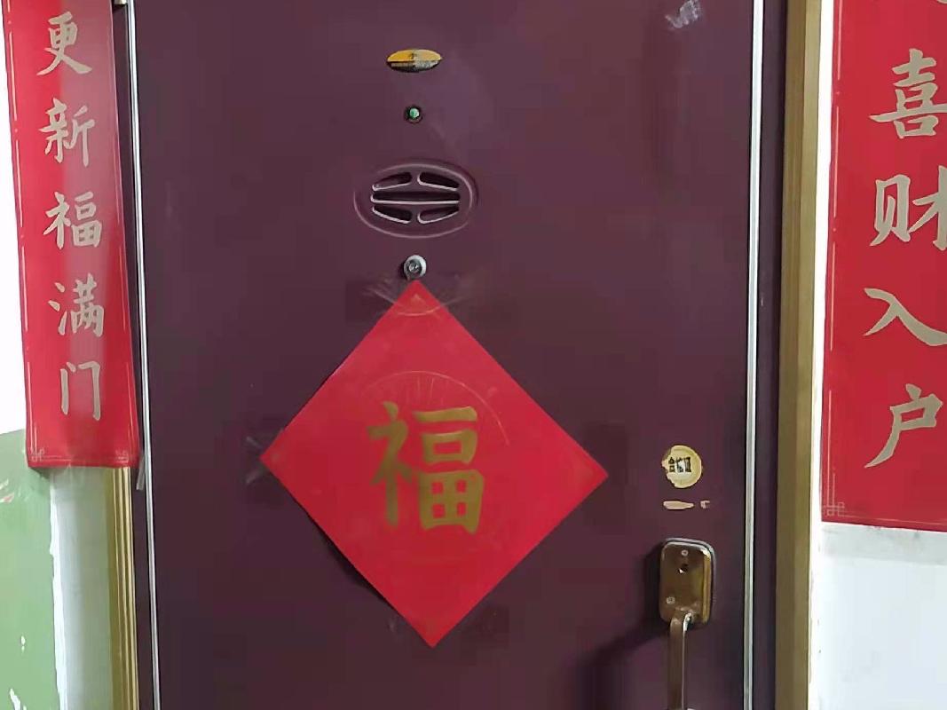 新疆生产建设兵团物资金属有限责任公司转让位于西安市新城区西七路六谷庄2号1幢20501室住宅