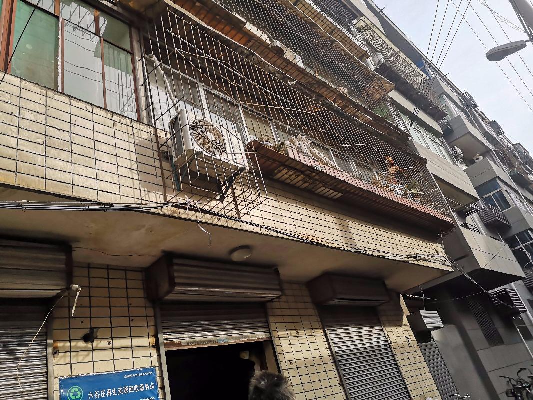 新疆生产建设兵团物资金属有限责任公司转让位于西安市新城区西七路六谷庄2号6套住宅(国资监测编号GR2022XJ1000327)