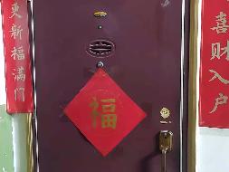 新疆生产建设兵团物资金属有限责任公司转让位于西安市新城区西七路六谷庄2号1幢20501室住宅(国资监测编号GR2022XJ1000326)