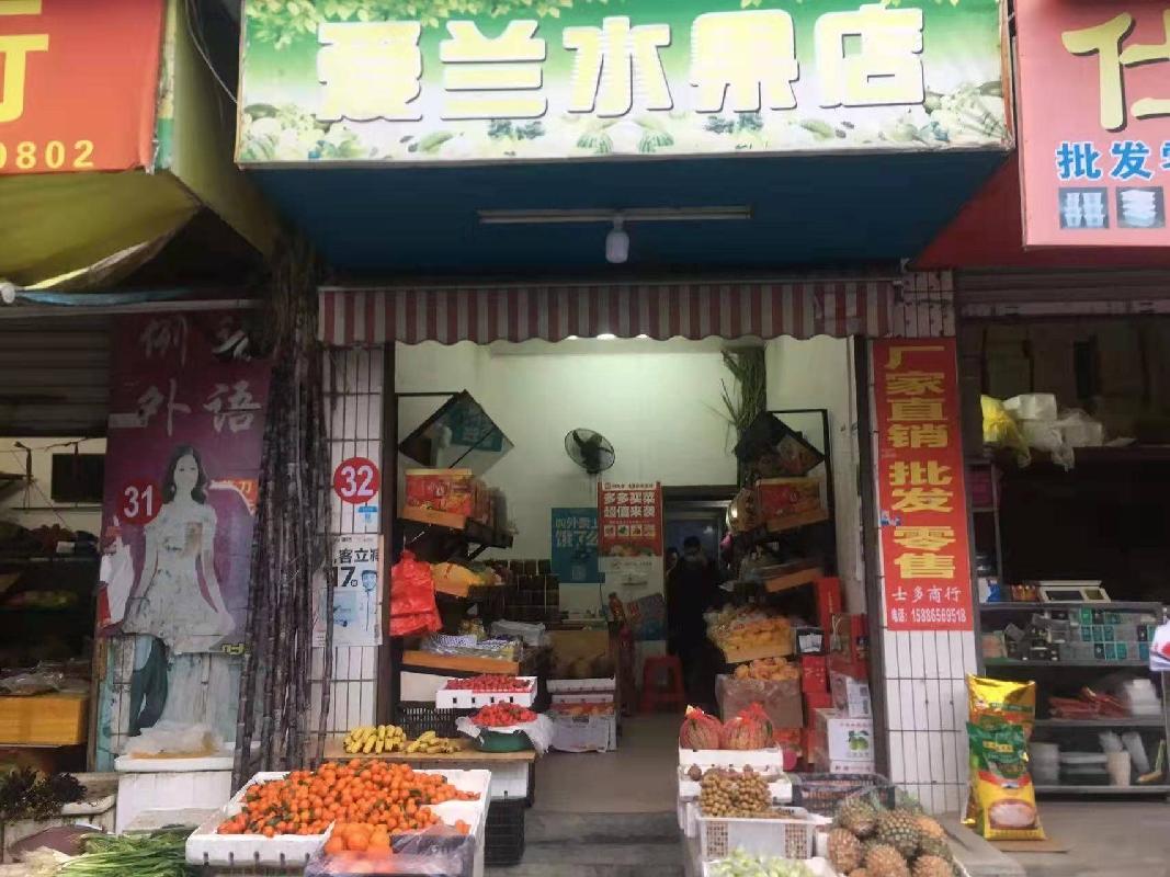 （第三次）汝城县第一中学9个临街门面出租