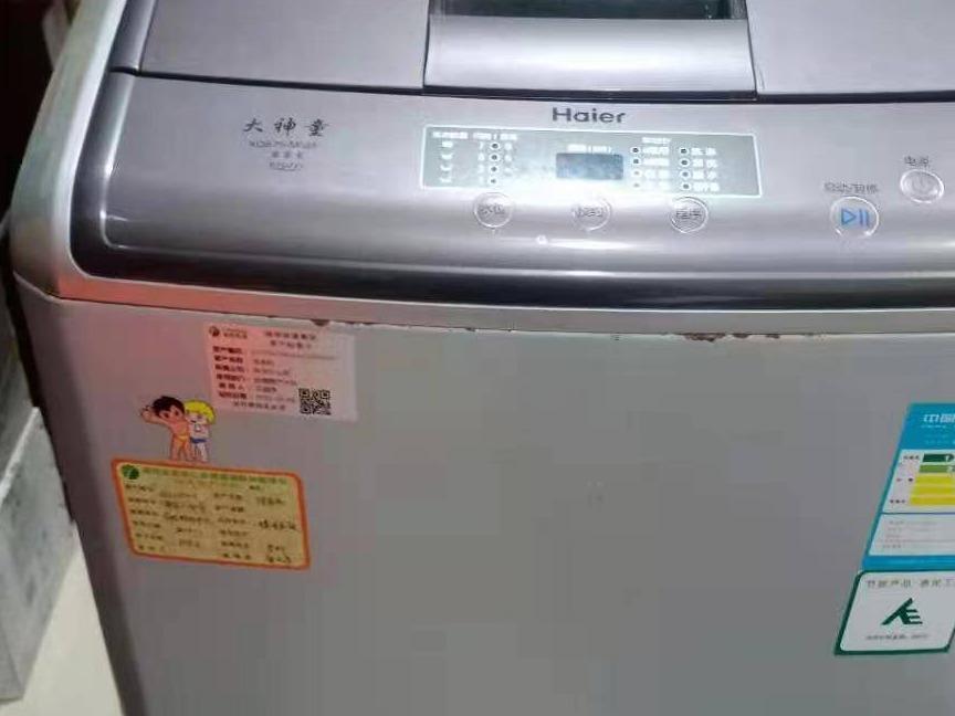 一批报废办公、生活设备资产(国资监测编号GR2022HN1001038)