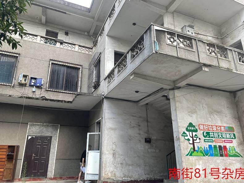 郴州市发展投资集团有限公司35处资产出租