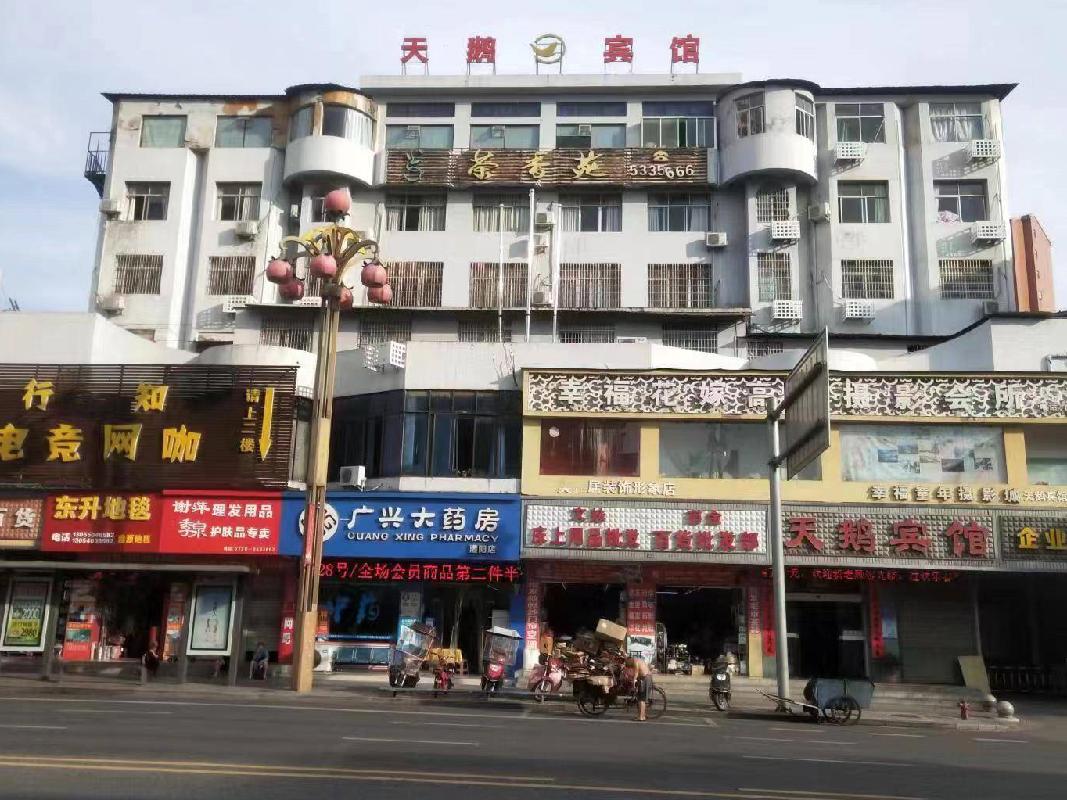 常德石门县楚江镇澧阳中路008号房产的四楼部分及五楼整层招租(二次挂牌)