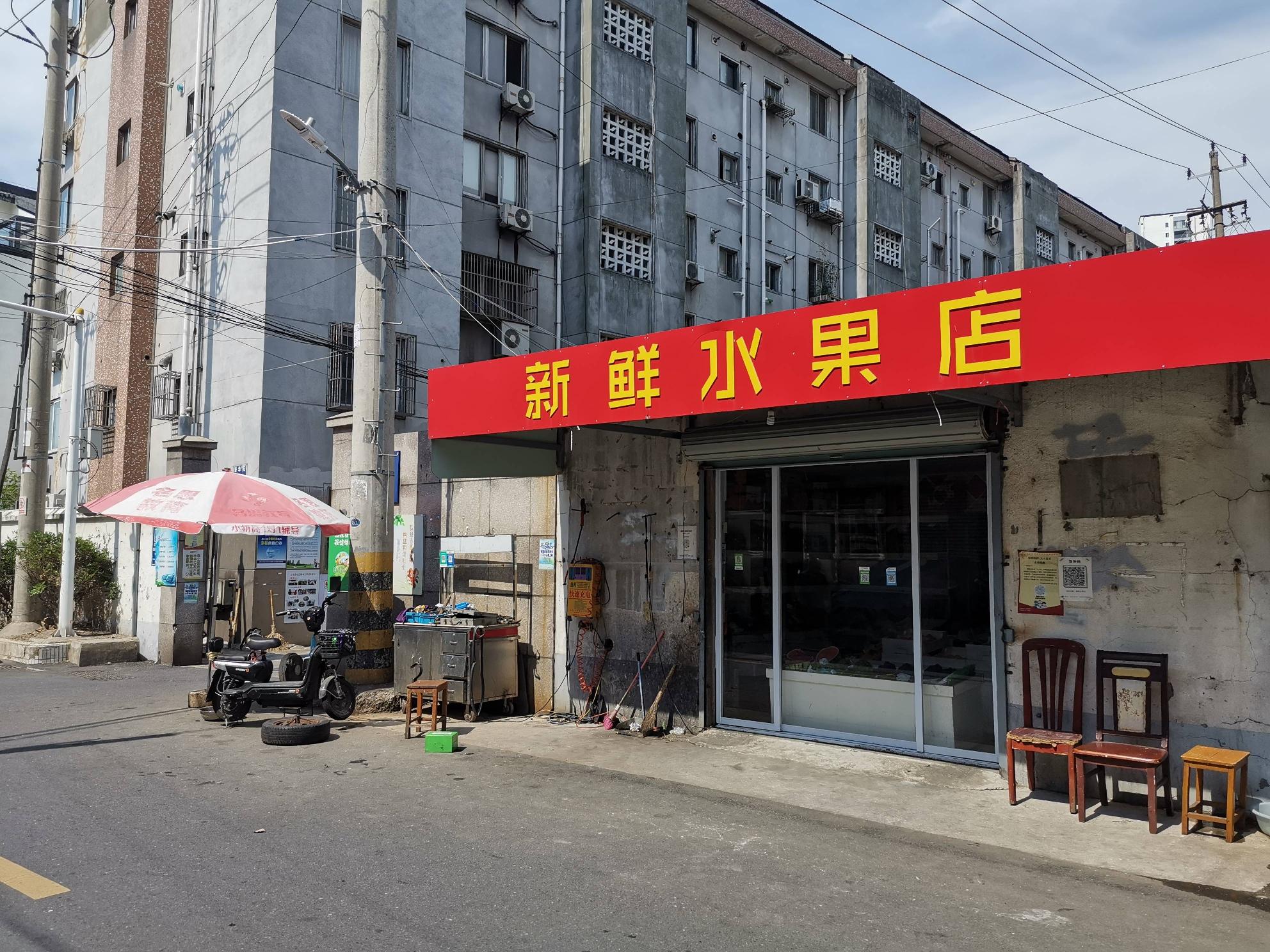常州市钟楼区永红街道新华苑小区门卫旁商铺招租公告