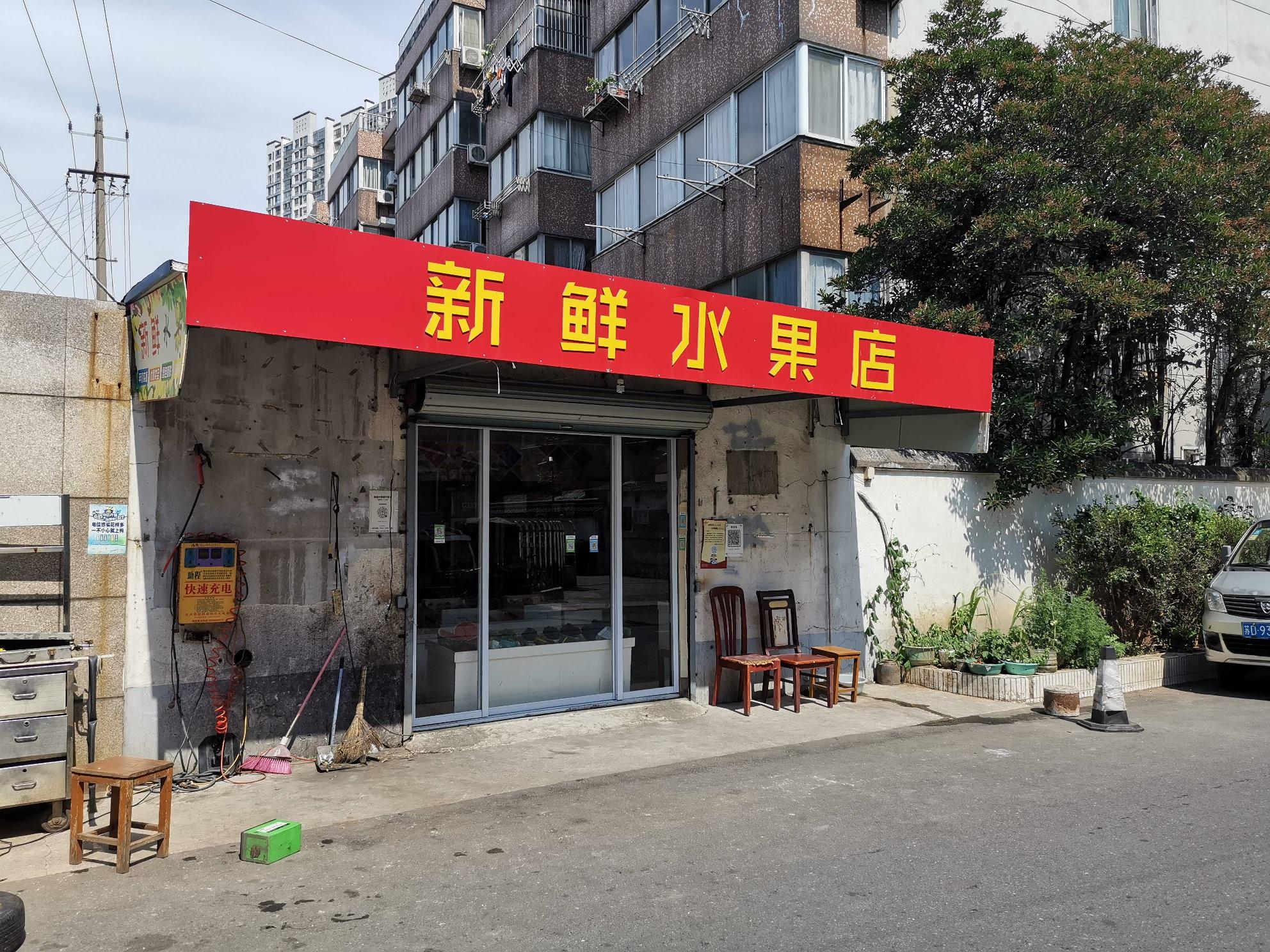 常州市钟楼区永红街道新华苑小区门卫旁商铺招租公告