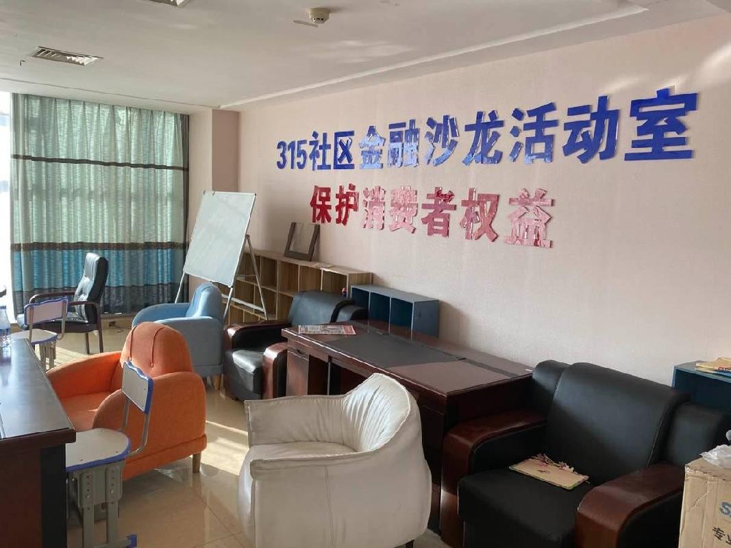 鄂尔多斯康巴什正阳街5号兴苑能源大厦4层2号房产