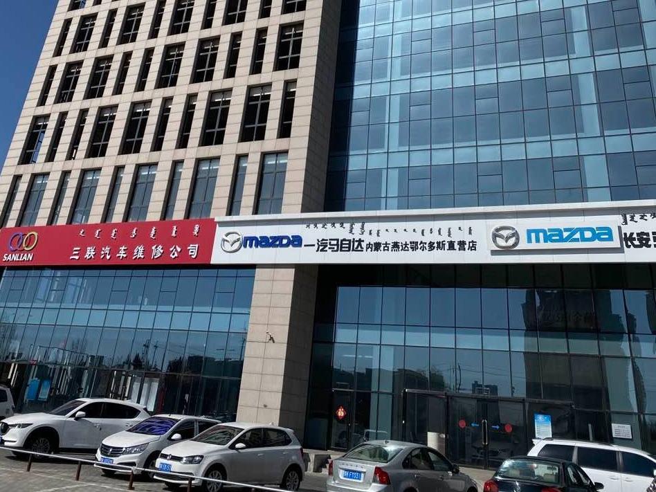 鄂尔多斯市东胜区伊煤路77号三联商住小区A座12层1206号转让