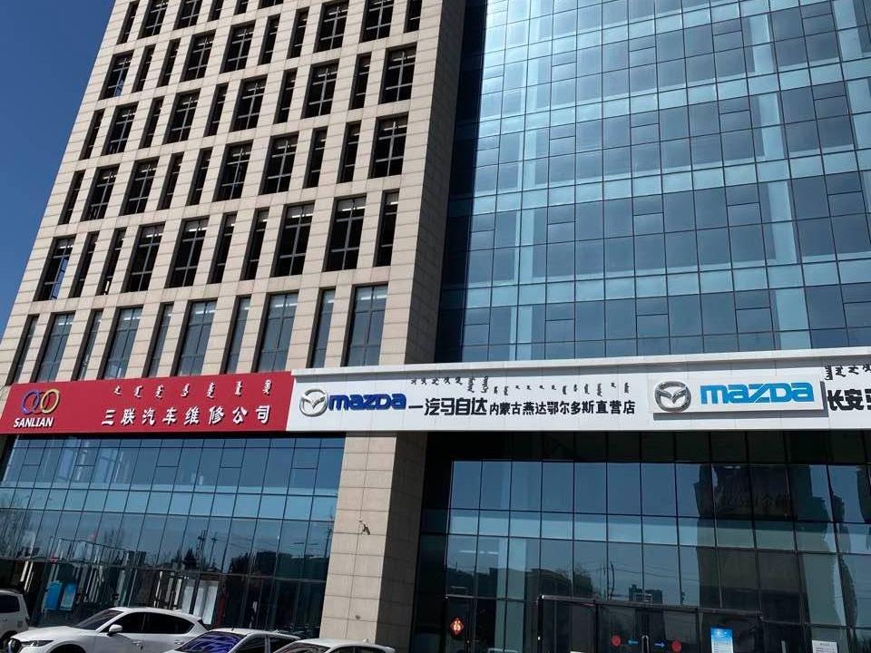 鄂尔多斯市东胜区伊煤路77号三联商住小区A座12层1207号转让