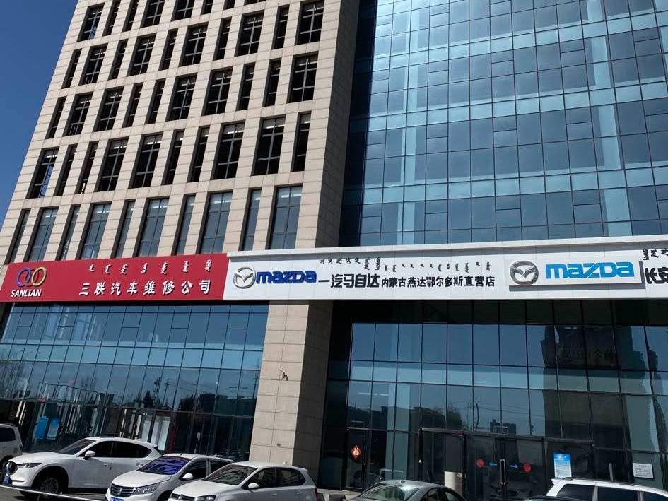 鄂尔多斯市东胜区伊煤路77号三联商住小区A座12层1211号转让
