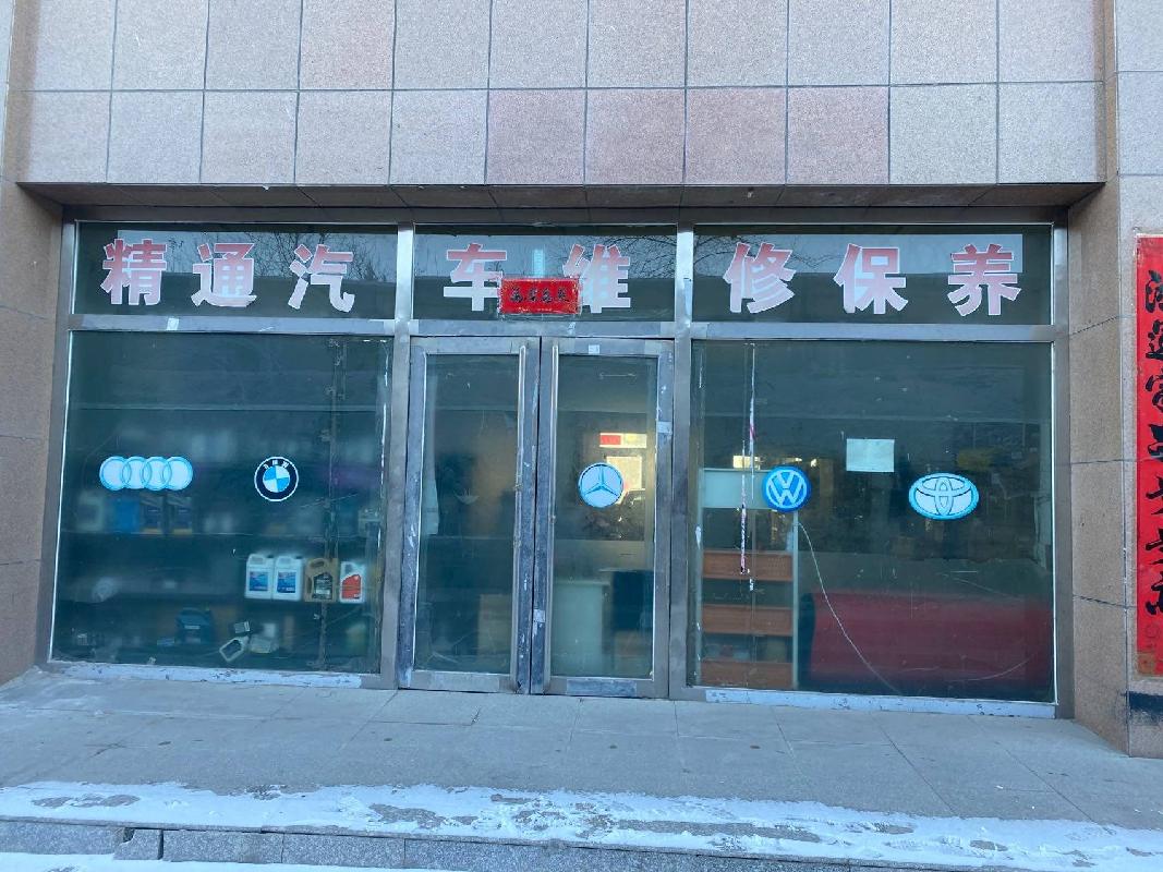 鄂尔多斯市东胜区天骄路4号街坊民丰商城2号楼103号房产转让