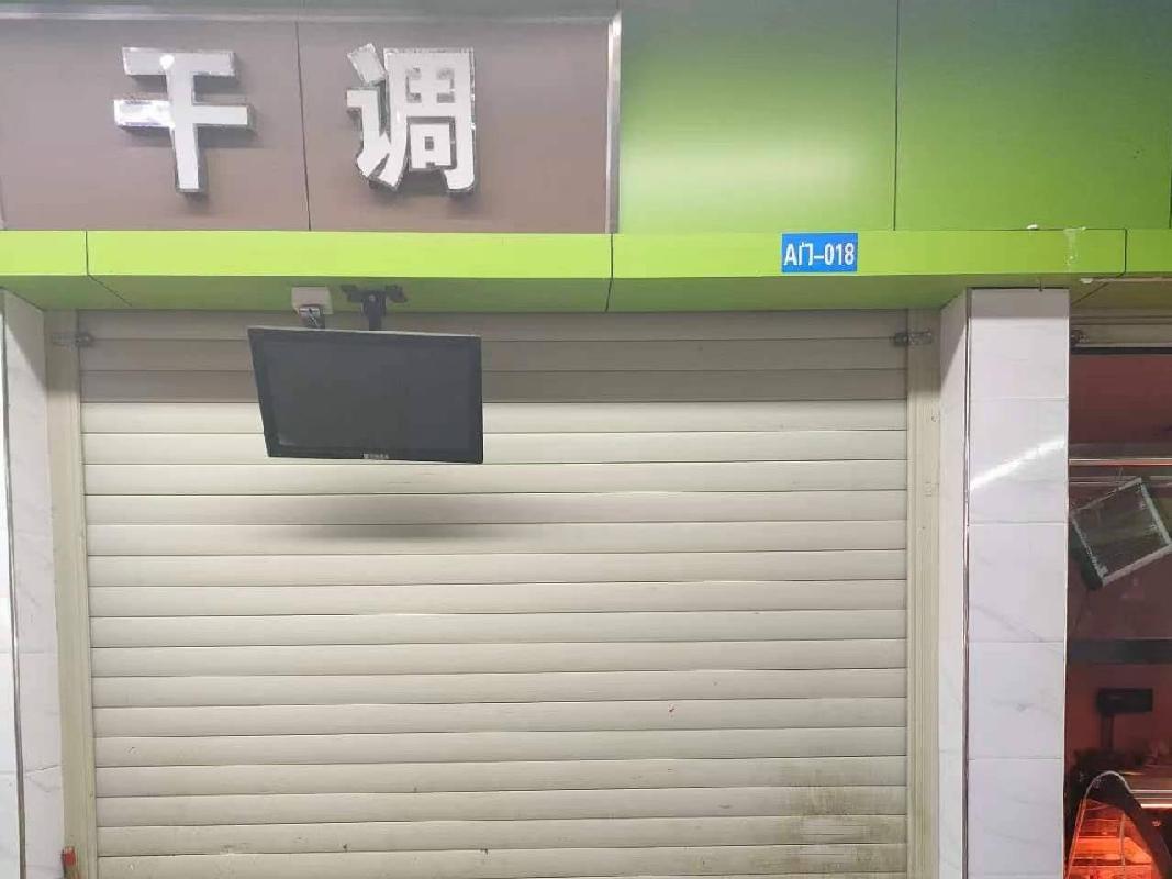 郴州市罗家井农贸市场A栋一楼7个摊位（门面）出租