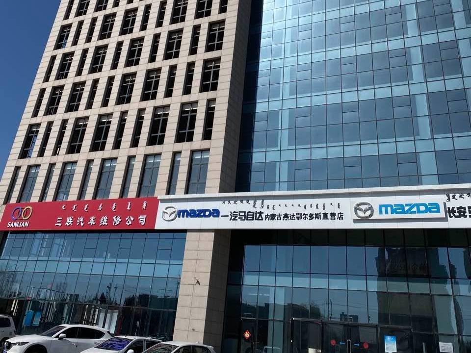 鄂尔多斯市东胜区伊煤路77号三联商住小区A座12层1213号转让