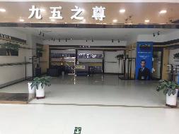 东胜区鄂尔多斯东街15号1号楼2A004号房产（北国新天地）转让