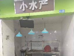 郴州市罗家井农贸市场A栋一楼7个摊位（门面）出租