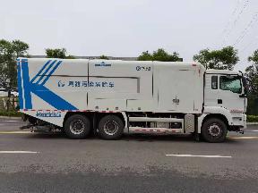 道路污染物清除车转让公告