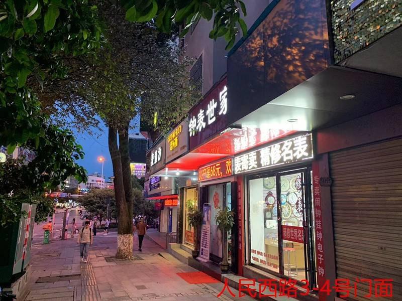 郴投集团3处商业用房出租