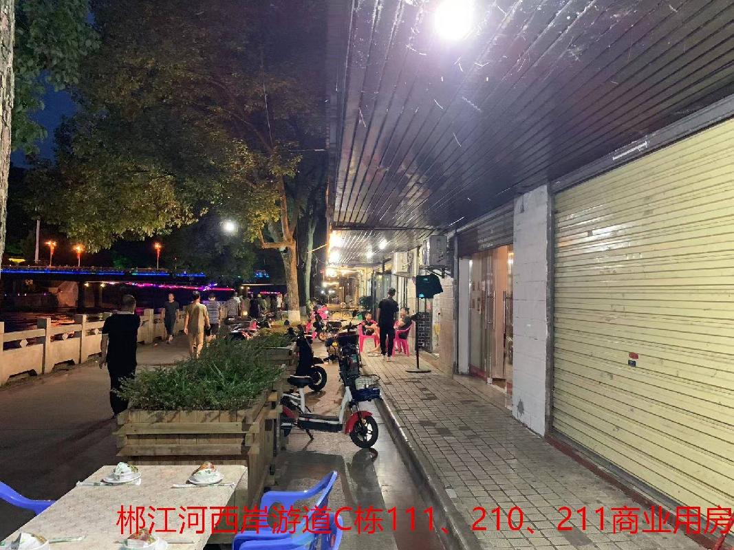 郴投集团3处商业用房出租