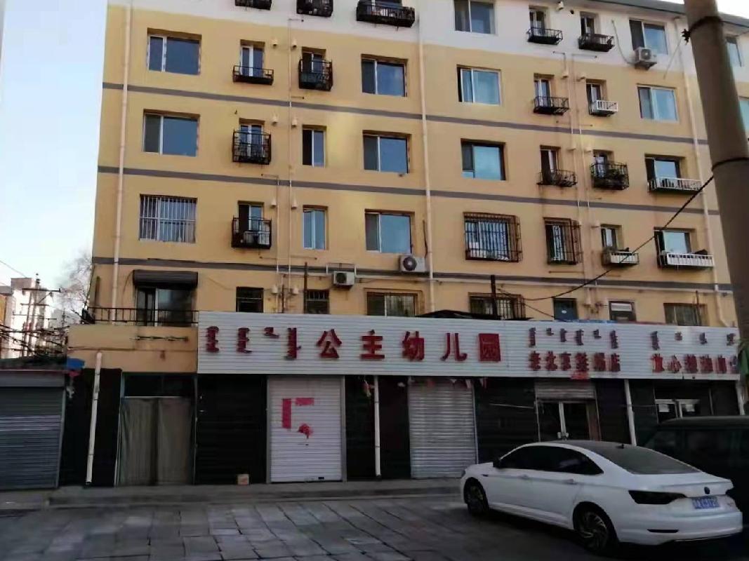 呼和浩特市玉泉区三里营南路昱安小区2号楼1层3号房产转让