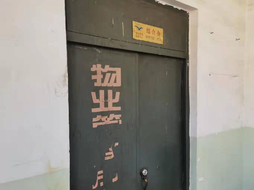 呼和浩特市回民区通道南街凯利大厦3层1号房产转让