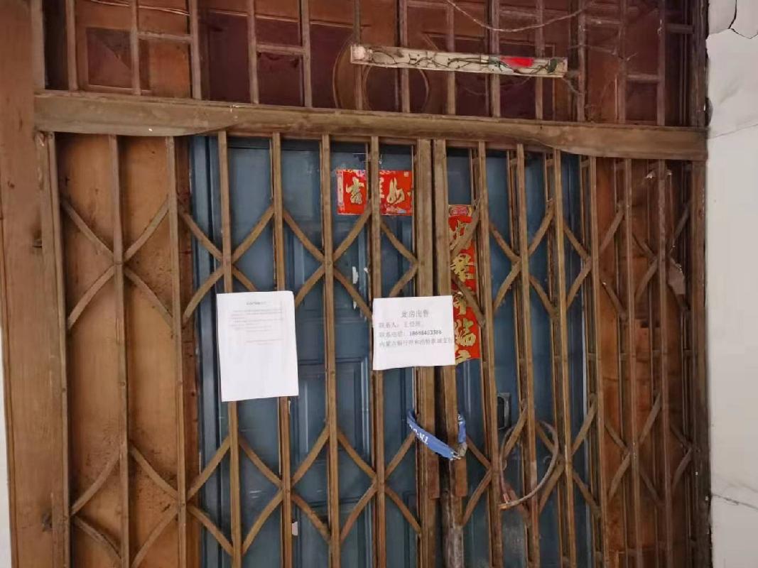呼和浩特市新城区红旗街商业综合楼6号楼4层西1号房产转让