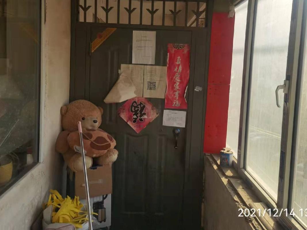 呼和浩特市新城区人民路四地段4号楼3层17、20号房产转让