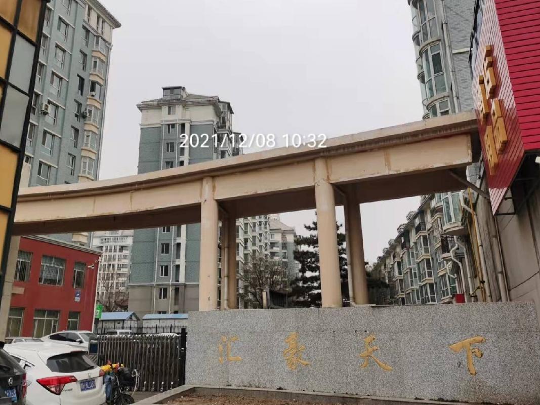 呼和浩特市玉泉区西顺城街6号汇豪天下花园小区A21号楼6至7层4单元602房产转让