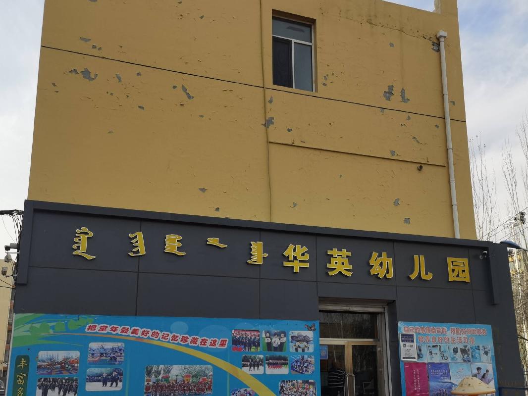 呼和浩特市回民区轧钢北路隆聚园聚龙便民市场5号楼1至2层10101、20101号等房产转让