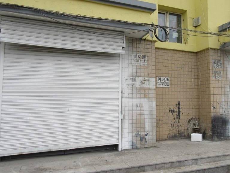 呼和浩特市回民区工人西村北六巷5号楼1层9号房产转让