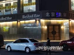 呼和浩特市新城区东护城河南街南吉住宅小区1号楼1至2层102房产转让