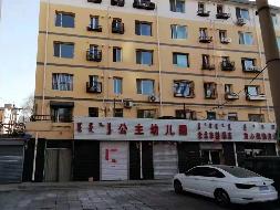 呼和浩特市玉泉区三里营南路昱安小区2号楼1层3号房产转让