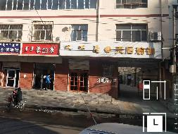 呼和浩特市新城区人民路四地段4号楼3层17、20号房产转让