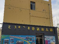 呼和浩特市回民区轧钢北路隆聚园聚龙便民市场5号楼1至2层10101、20101号等房产转让